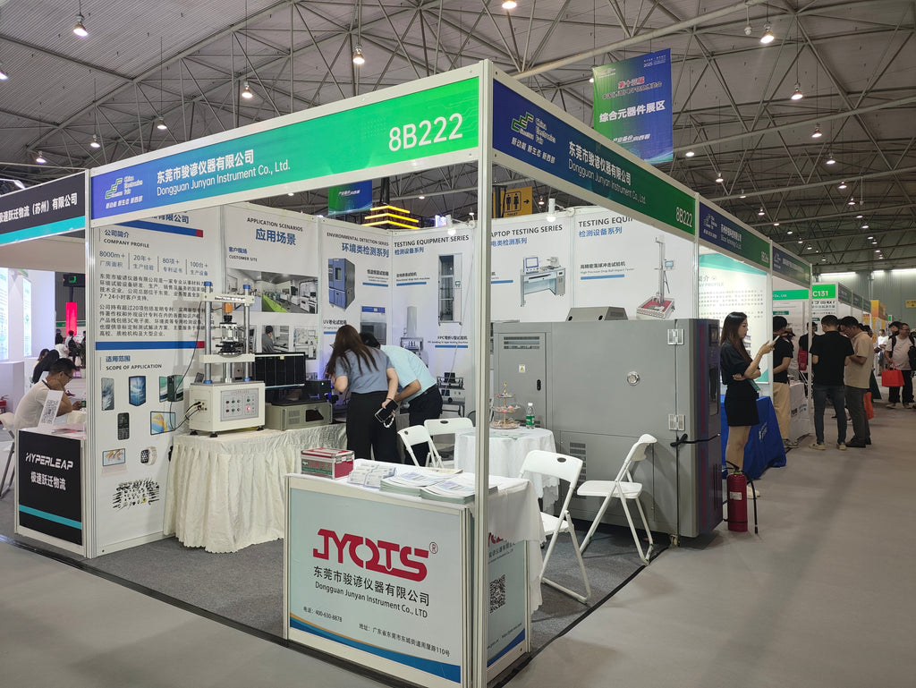 The 13th China (Western) Electronics & Information Expo Grand Opening on July 9, 2025
