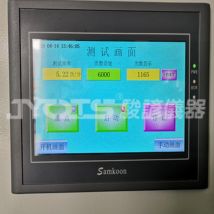 Repeated Drop Testing Machine