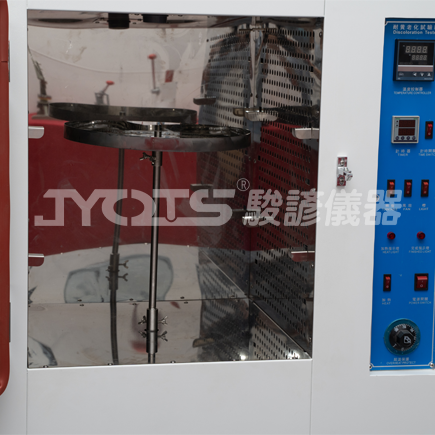 Yellowing Aging Test Machine