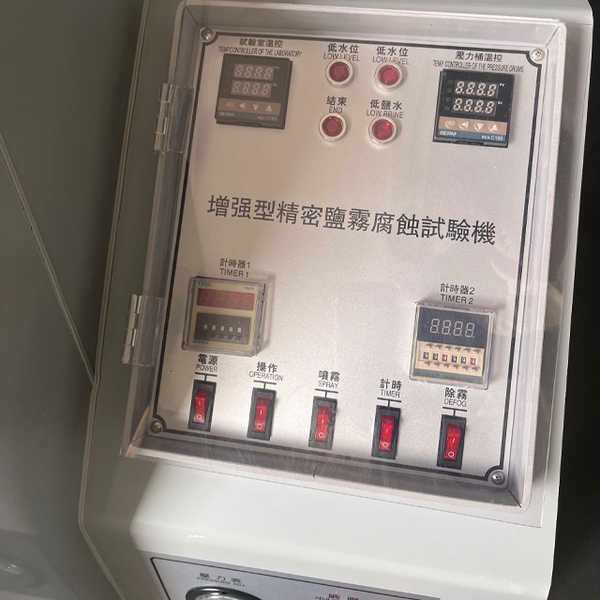 Salt spray test chamber for test room