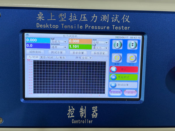 Touch screen single column tensile machine