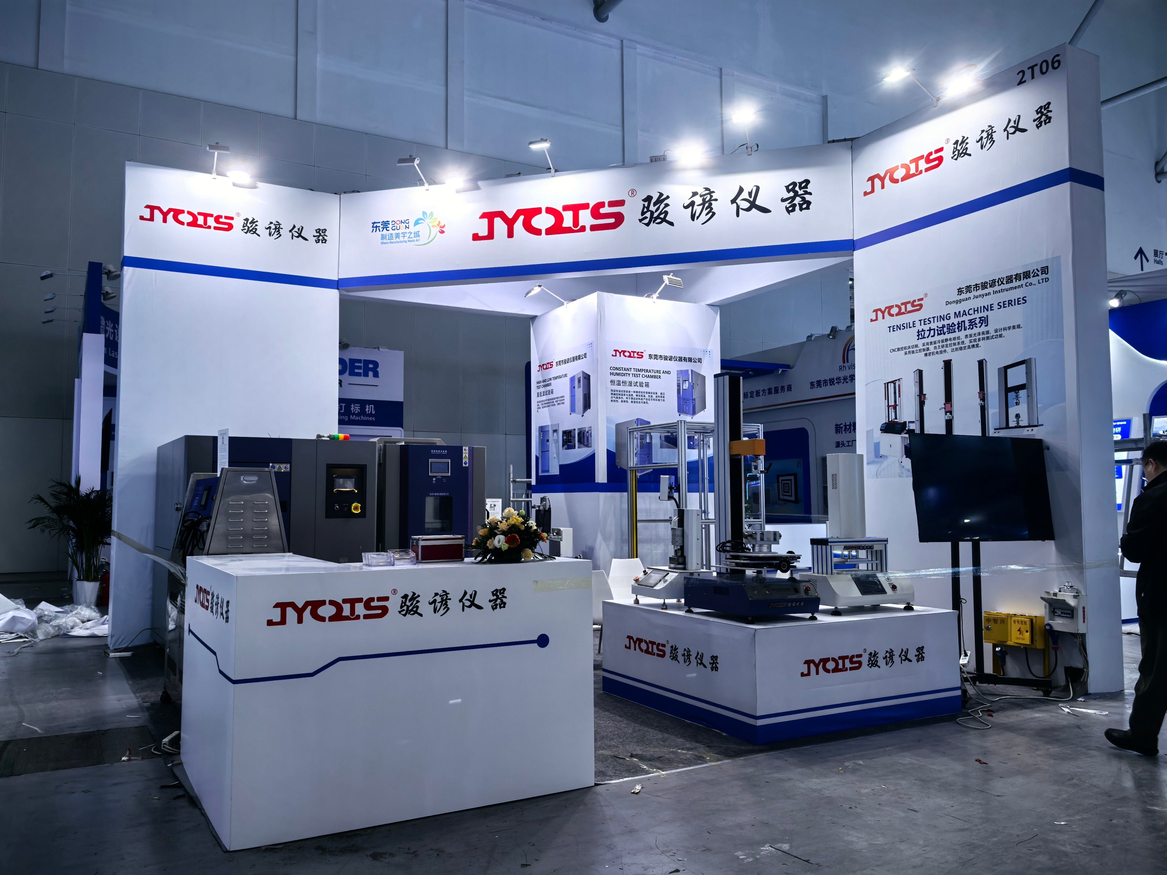 Global Intelligent Machinery and Electronic Products Expo 2025