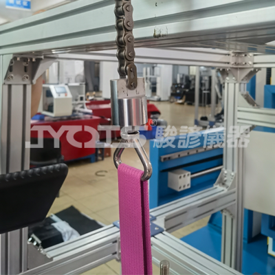 Treadmill Impact Testing Machine