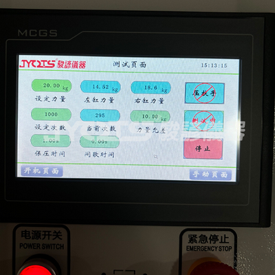 Armrest Strength Testing Machine