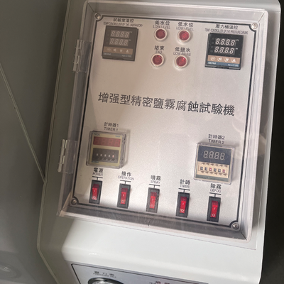 Salt spray test chamber for test room