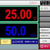 Constant temperature and humidity test chamber