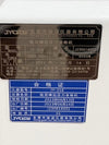 Damper Testing Machine