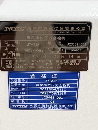 Damper Testing Machine