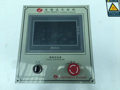 Automatic U-Bend Fatigue Tester